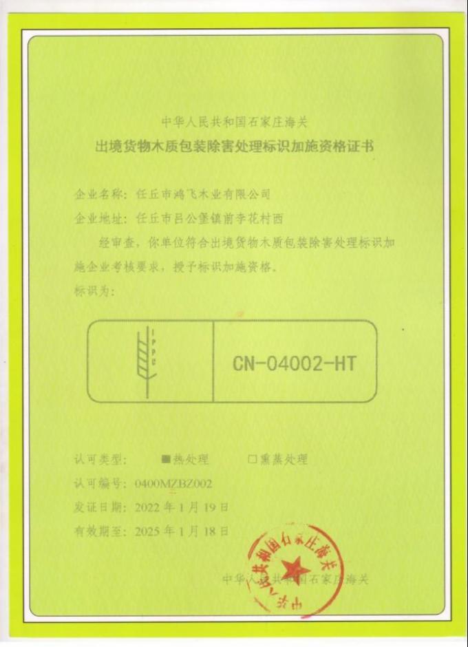 Compressed Fumigation-Free Wood Fiber Eco Friendly Wooden Pallet